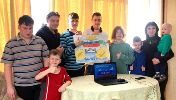 18 марта - День воссоединения Крыма с Россией