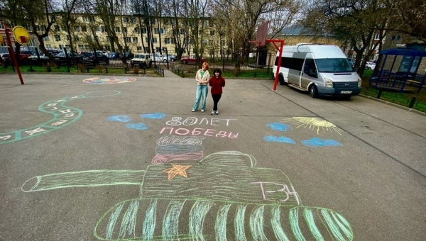 Конкурс рисунков на асфальте «80 лет Победы»