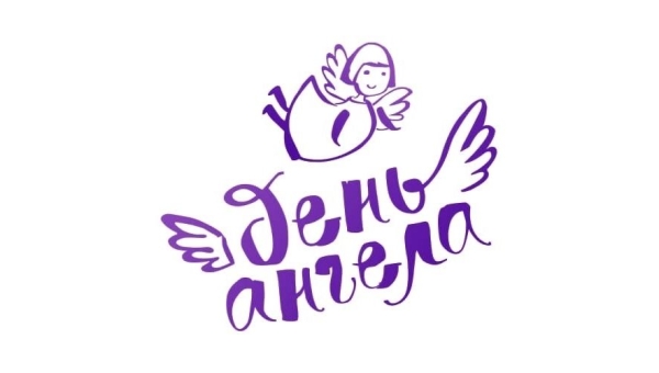 Гости страницы нашего Центра!