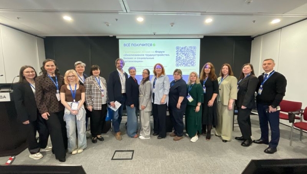 X Петербургский международный молодежный форум труда