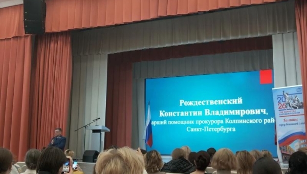 Конференция «Здоровый ребенок – здоровое будущее»