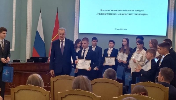 Торжественное награждение