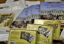 Подарки от Русского Музея