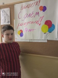 С днем рождения, Никита !