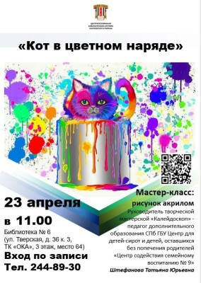 20230329 9 03
