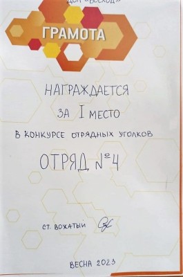 20230329 08